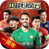 ng体育是什么软件
