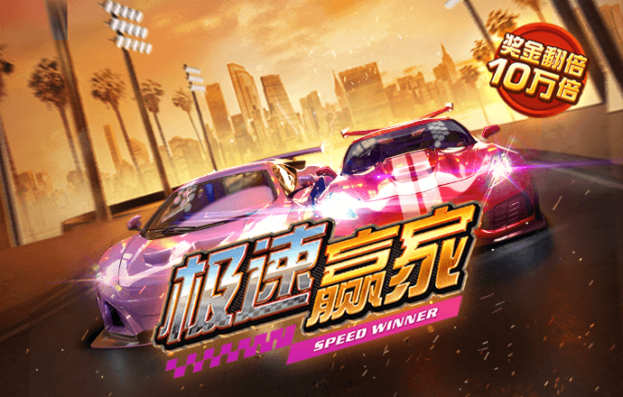 678体育官网下载APP下载