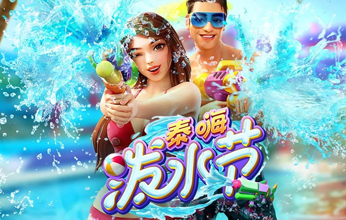爱游戏平台是真的吗