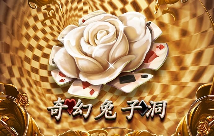 火狐体育官网在线