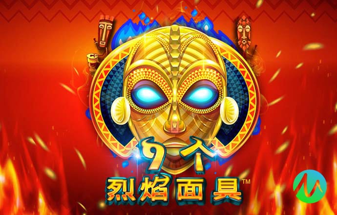 新澳门app官方免费下载安装