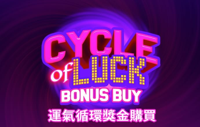特邀注册短信彩金领取37